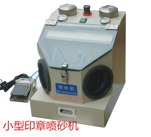 长沙喷砂机