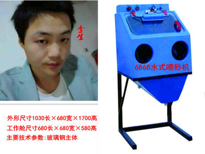 佛山水除尘喷砂机与玻璃喷砂机的应用与优势