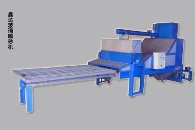 全自动无尘玻璃喷砂机 鑫达品牌在九正建材网的卓越展示